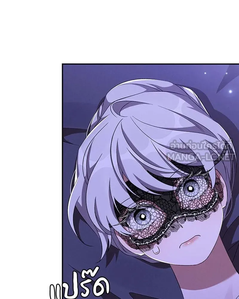 โอ้ ศัตรูที่รัก ตอนที่ 63 รูปที่ 78