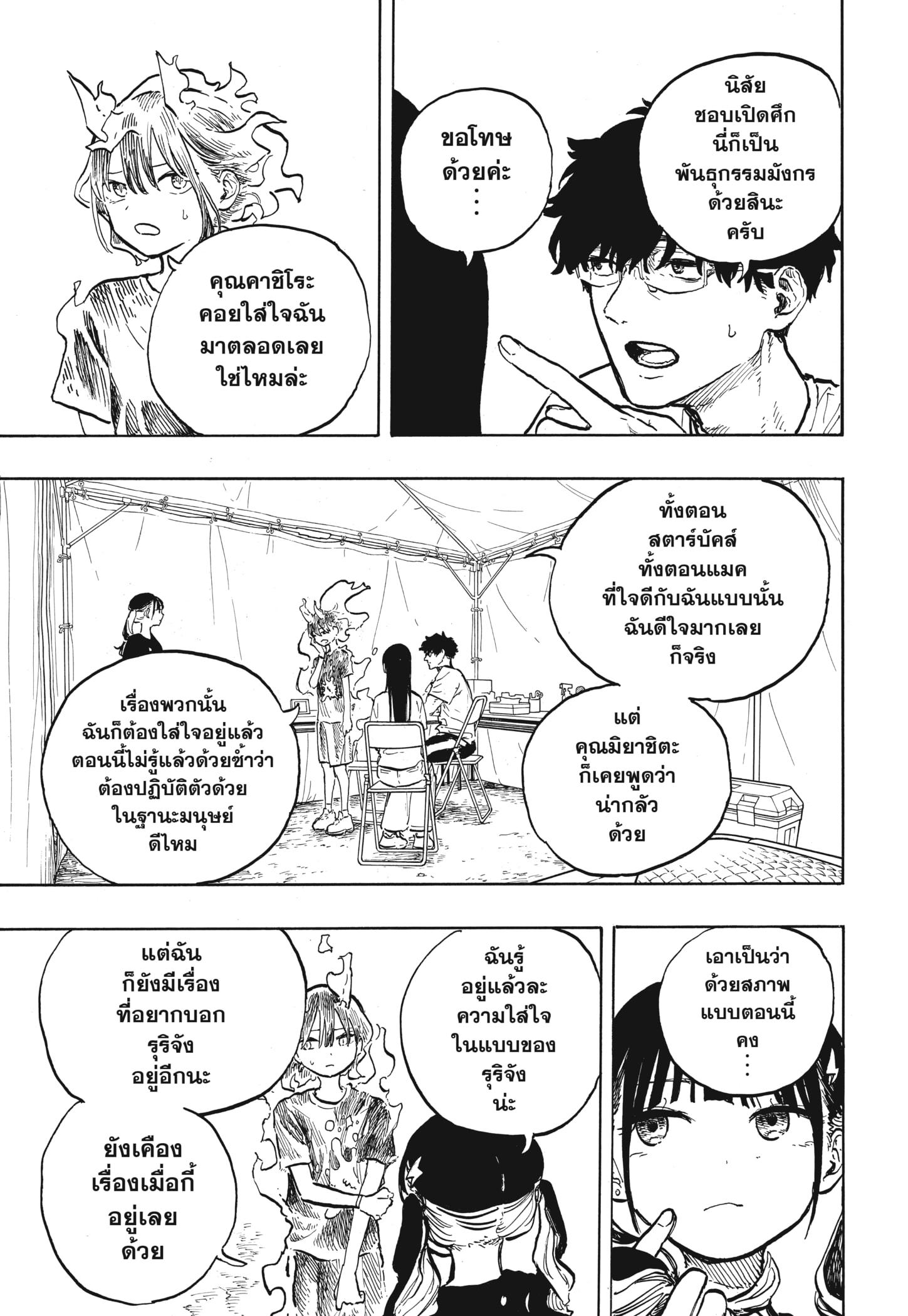 Manga-lc-com อ่านมังงะ อ่านการ์ตูน ออนไลน์ ฟรี Ruri Dragon ตอนที่ 1 2 3 4 5 6 7 8 9 10 11 12 13 14 ฟรี ไม่มีโฆษณา Manga-lc - อ่าน มังงะ อ่าน การ์ตูน ออนไลน์ อ่านมังงะ ฟรี
