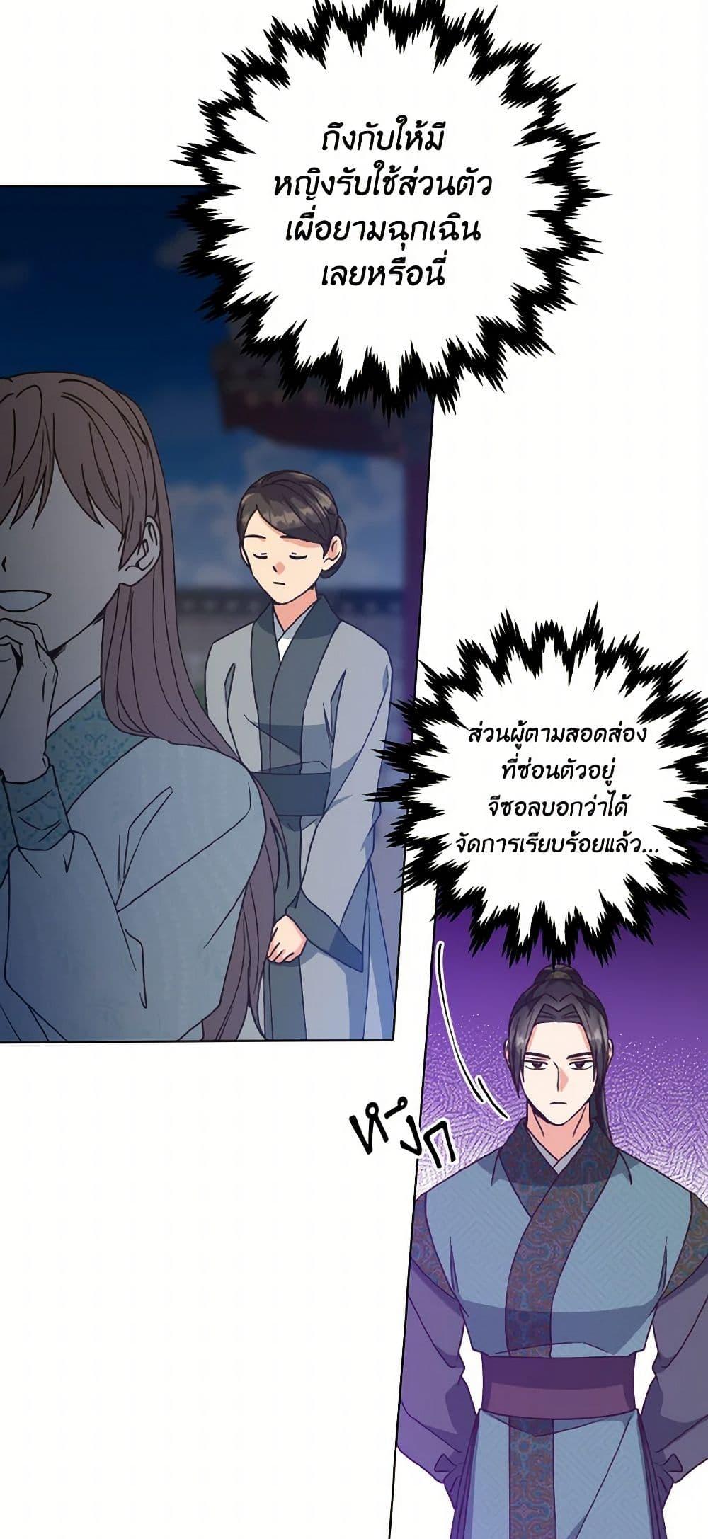 Manga-lc-com อ่านมังงะ อ่านการ์ตูน ออนไลน์ ฟรี Falling Flower, Flowing Water ตอนที่ 1 2 3 4 5 6 7 8 9 10 11 12 13 14 ฟรี ไม่มีโฆษณา Manga-lc - อ่าน มังงะ อ่าน การ์ตูน ออนไลน์ อ่านมังงะ ฟรี