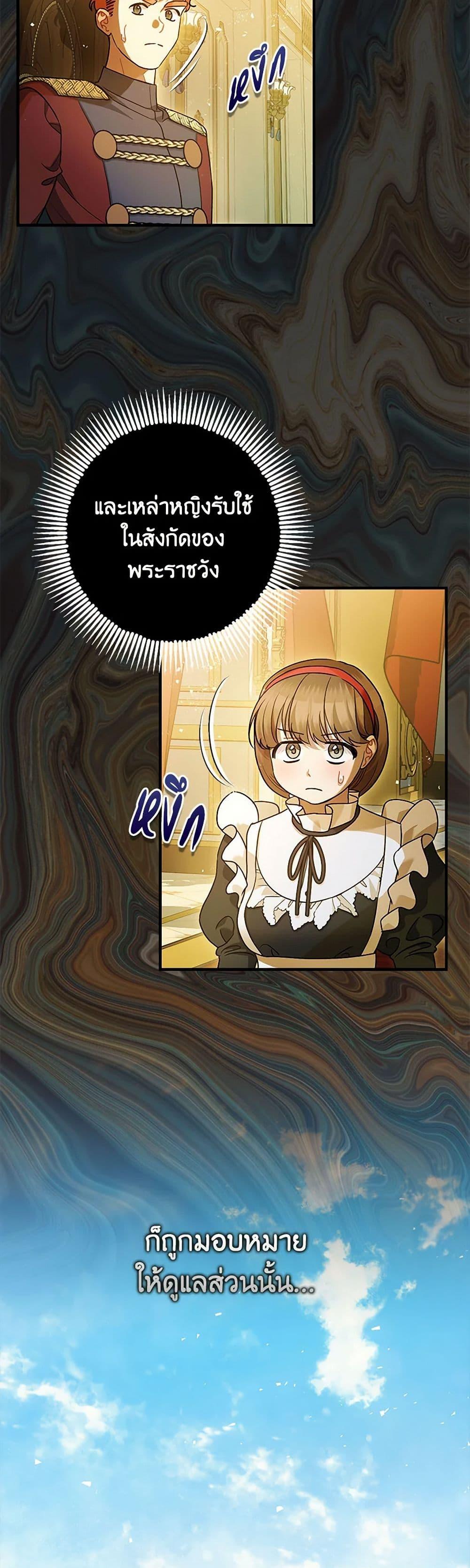 Manga-lc-com อ่านมังงะ อ่านการ์ตูน ออนไลน์ ฟรี The Tyrant’s Tranquilizer ตอนที่ 1 2 3 4 5 6 7 8 9 10 11 12 13 14 ฟรี ไม่มีโฆษณา Manga-lc - อ่าน มังงะ อ่าน การ์ตูน ออนไลน์ อ่านมังงะ ฟรี