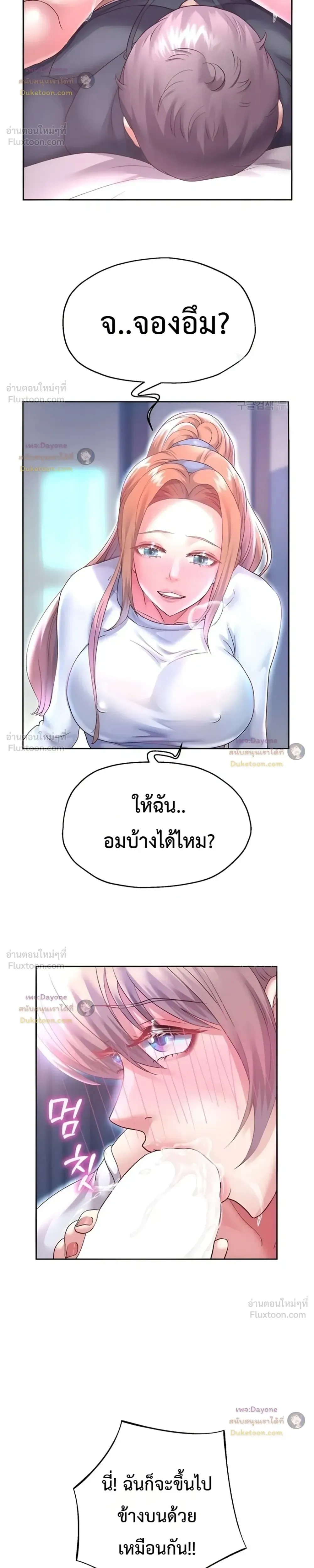 Doujin-Lc- อ่าน โดจิน มังฮวา เกาหลี ญี่ปุ่น จีน แปลไทย Reborn with a big dick! ขอเกิดใหม่ให้เจ้าโลกใหญ่ทีเถอะครับ! ตอนที่ 1 2 3 4 5 6 7 8 9 10 11 12 13 14 ฟรี ไม่มีโฆษณา อ่าน โดจิน Manhwa เกาหลี ญี่ปุ่น จีน เรามีครบ คัดมาให้เน้นๆ โดจิน 18+ รับประกันความฟินโดย  Doujin Lc