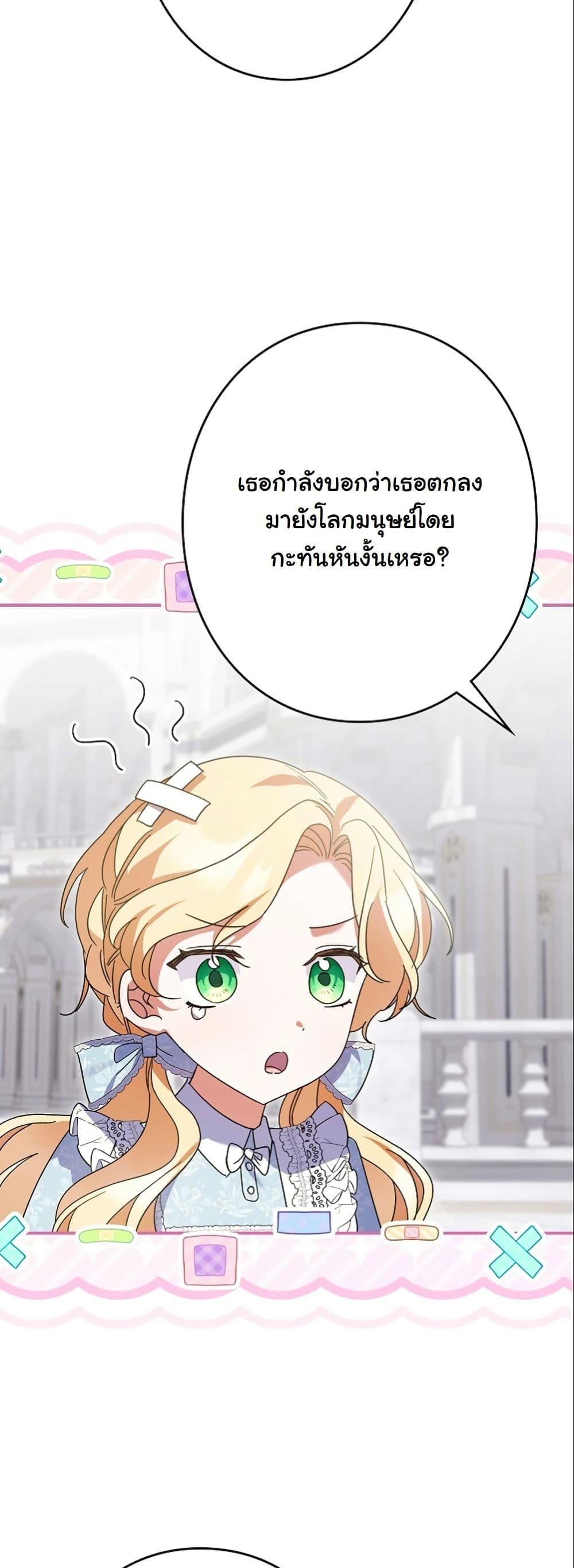 Manga-lc-com อ่านมังงะ อ่านการ์ตูน ออนไลน์ ฟรี I Became a Human’s Daughter ตอนที่ 1 2 3 4 5 6 7 8 9 10 11 12 13 14 ฟรี ไม่มีโฆษณา Manga-lc - อ่าน มังงะ อ่าน การ์ตูน ออนไลน์ อ่านมังงะ ฟรี