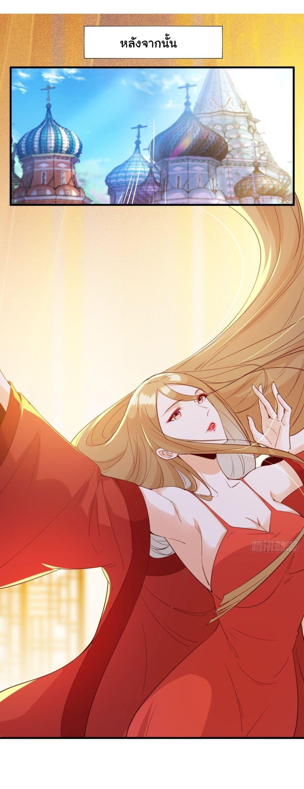 Manga-lc-com อ่านมังงะ อ่านการ์ตูน ออนไลน์ ฟรี My Journey To The West ตอนที่ 1 2 3 4 5 6 7 8 9 10 11 12 13 14 ฟรี ไม่มีโฆษณา Manga-lc - อ่าน มังงะ อ่าน การ์ตูน ออนไลน์ อ่านมังงะ ฟรี