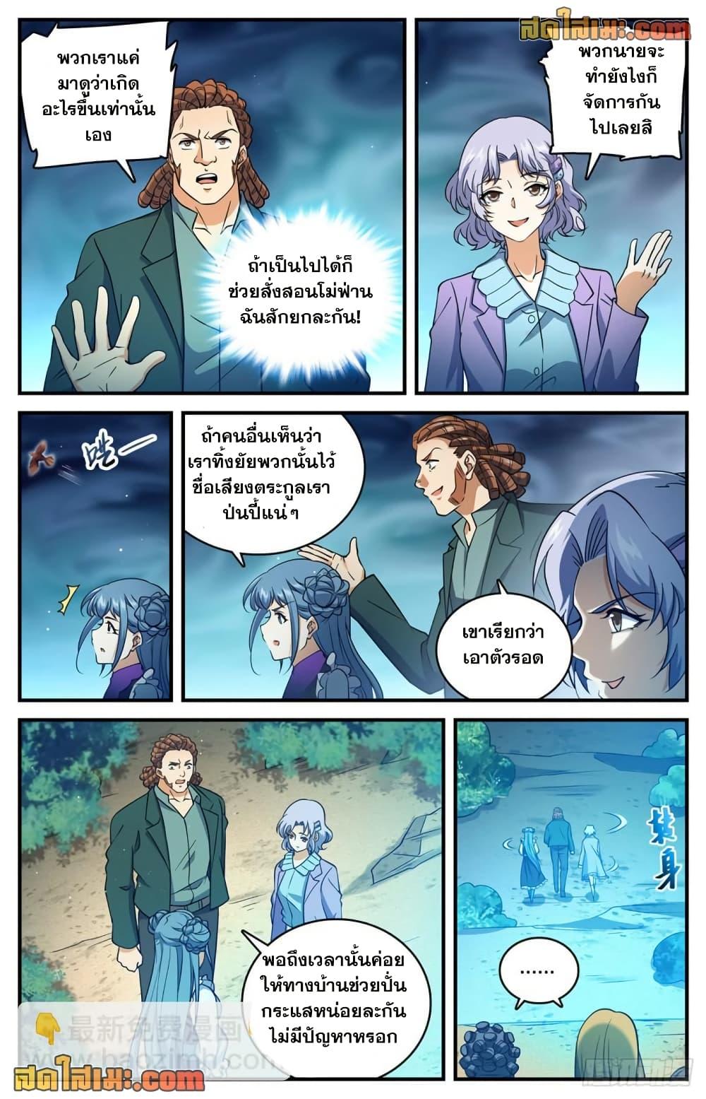 Manga-lc-com อ่านมังงะ อ่านการ์ตูน ออนไลน์ ฟรี Versatile Mage จอมเวทย์เต็มพิกัด ตอนที่ 1 2 3 4 5 6 7 8 9 10 11 12 13 14 ฟรี ไม่มีโฆษณา Manga-lc - อ่าน มังงะ อ่าน การ์ตูน ออนไลน์ อ่านมังงะ ฟรี