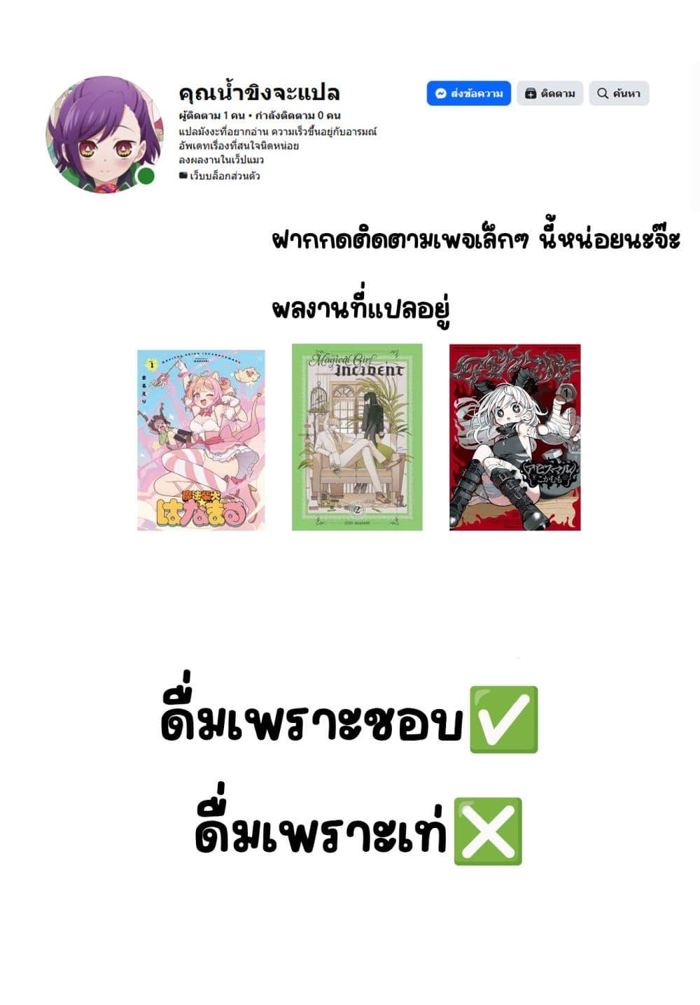 Manga-lc-com อ่านมังงะ อ่านการ์ตูน ออนไลน์ ฟรี Mahou Shiba Inu★Hanamaru ตอนที่ 1 2 3 4 5 6 7 8 9 10 11 12 13 14 ฟรี ไม่มีโฆษณา Manga-lc - อ่าน มังงะ อ่าน การ์ตูน ออนไลน์ อ่านมังงะ ฟรี