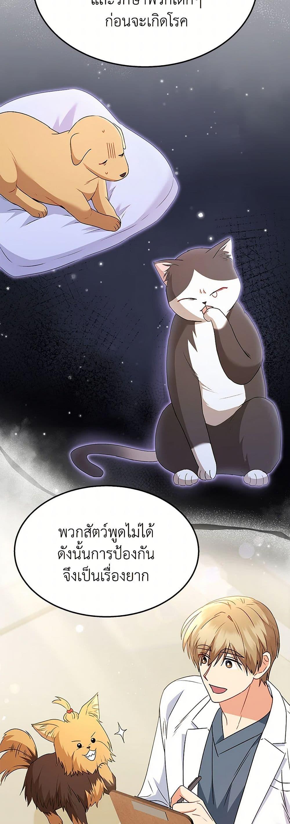 Manga-lc-com อ่านมังงะ อ่านการ์ตูน ออนไลน์ ฟรี Hello! Veterinarian! ตอนที่ 1 2 3 4 5 6 7 8 9 10 11 12 13 14 ฟรี ไม่มีโฆษณา Manga-lc - อ่าน มังงะ อ่าน การ์ตูน ออนไลน์ อ่านมังงะ ฟรี
