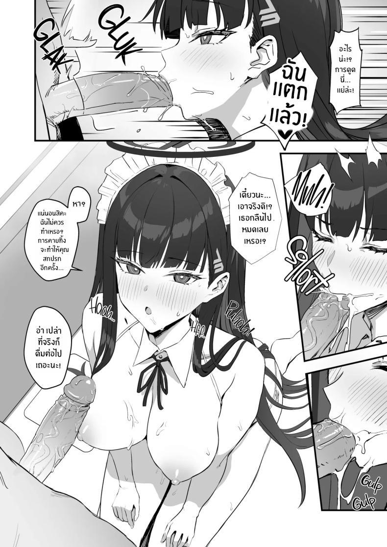 Doujin-Lc- อ่าน โดจิน มังฮวา เกาหลี ญี่ปุ่น จีน แปลไทย ริโอะจะรับผิดชอบเอง (Prime) (Blue Archive) ตอนที่ 1 2 3 4 5 6 7 8 9 10 11 12 13 14 ฟรี ไม่มีโฆษณา อ่าน โดจิน Manhwa เกาหลี ญี่ปุ่น จีน เรามีครบ คัดมาให้เน้นๆ โดจิน 18+ รับประกันความฟินโดย  Doujin Lc