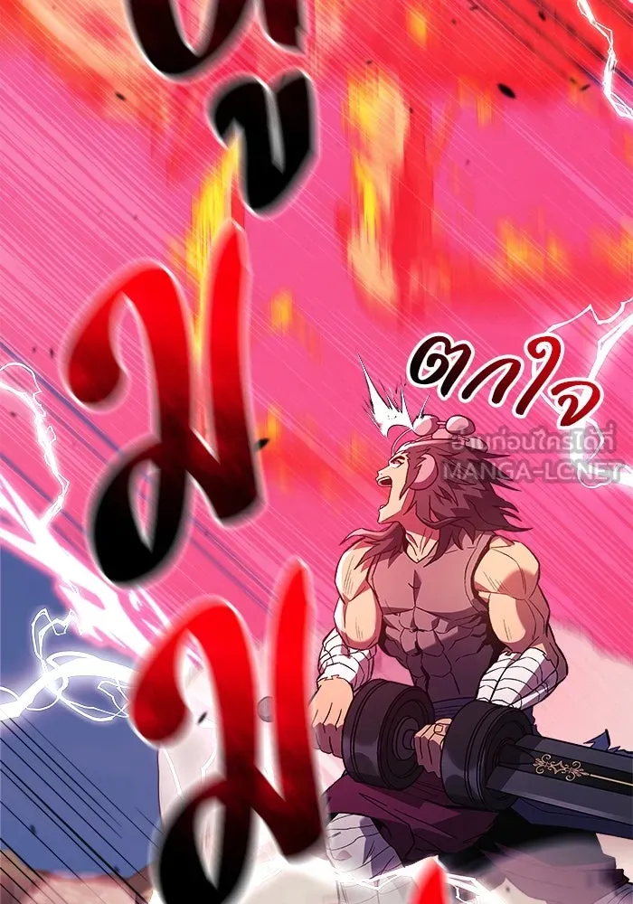 สัปดาห์นี้งดอัปตอนใหม่ ตอนที่ 79 รูปที่ 111