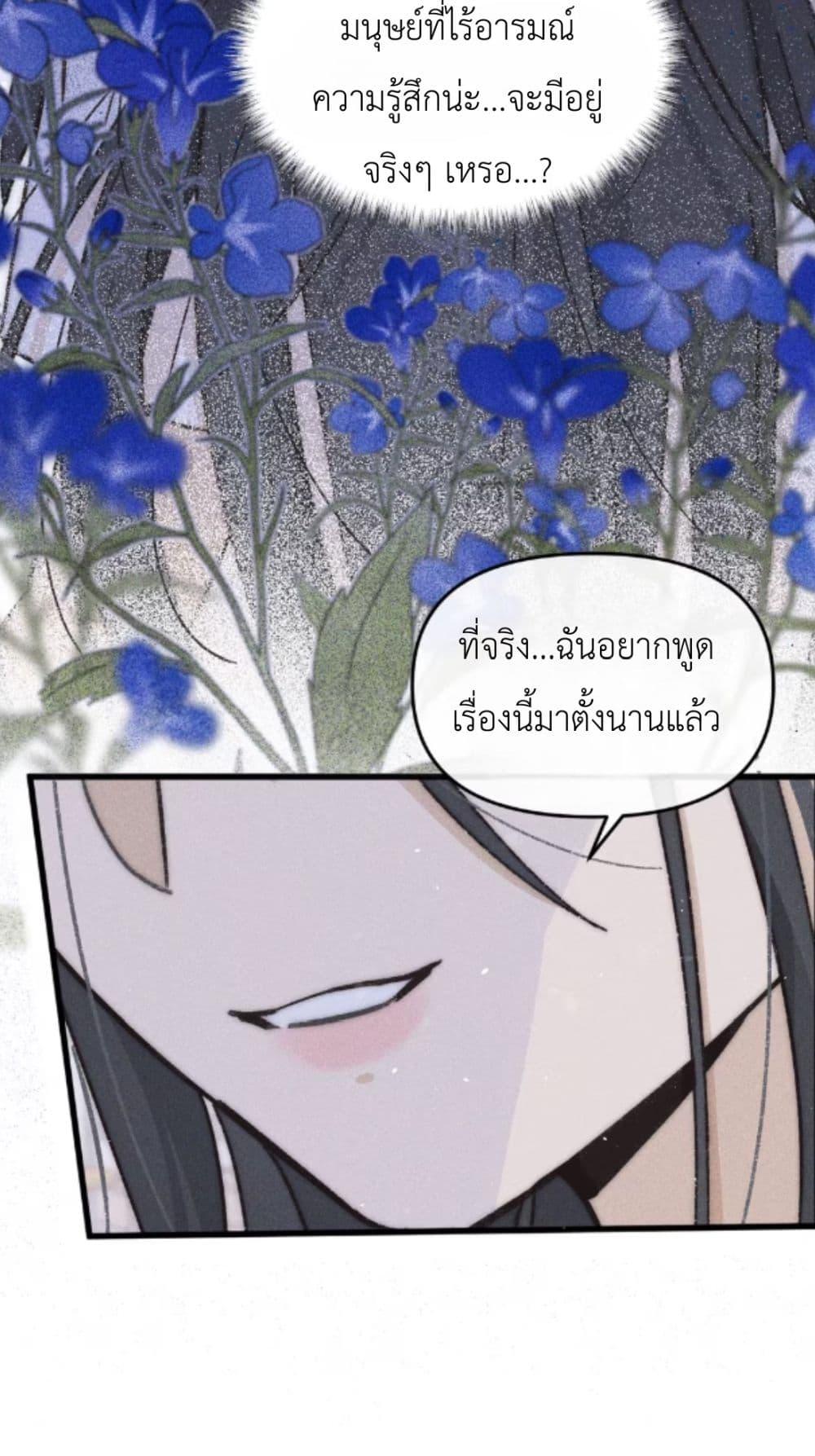 Manga-lc-com อ่านมังงะ อ่านการ์ตูน ออนไลน์ ฟรี Don’t Touch My Ears ตอนที่ 1 2 3 4 5 6 7 8 9 10 11 12 13 14 ฟรี ไม่มีโฆษณา Manga-lc - อ่าน มังงะ อ่าน การ์ตูน ออนไลน์ อ่านมังงะ ฟรี