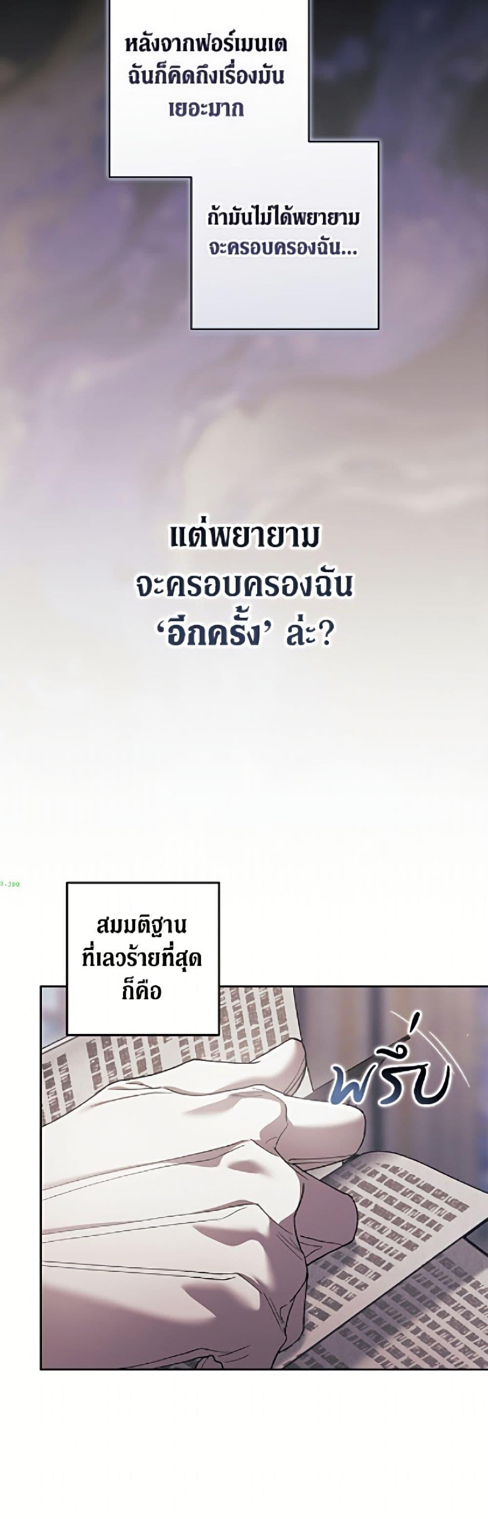 Manga-lc-com อ่านมังงะ อ่านการ์ตูน ออนไลน์ ฟรี The Broken Ring – This Marriage Will Fail Anyway ตอนที่ 1 2 3 4 5 6 7 8 9 10 11 12 13 14 ฟรี ไม่มีโฆษณา Manga-lc - อ่าน มังงะ อ่าน การ์ตูน ออนไลน์ อ่านมังงะ ฟรี