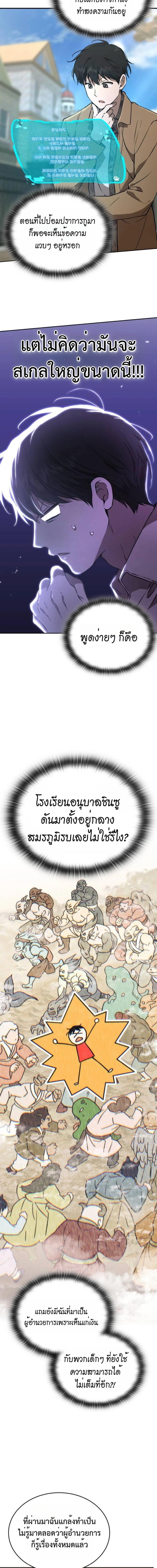 Manga-lc-com อ่านมังงะ อ่านการ์ตูน ออนไลน์ ฟรี Divine Beast Kindergarten ตอนที่ 1 2 3 4 5 6 7 8 9 10 11 12 13 14 ฟรี ไม่มีโฆษณา Manga-lc - อ่าน มังงะ อ่าน การ์ตูน ออนไลน์ อ่านมังงะ ฟรี