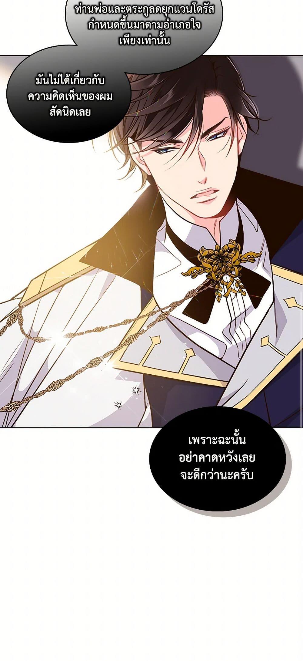 Manga-lc-com อ่านมังงะ อ่านการ์ตูน ออนไลน์ ฟรี Beatrice ตอนที่ 1 2 3 4 5 6 7 8 9 10 11 12 13 14 ฟรี ไม่มีโฆษณา Manga-lc - อ่าน มังงะ อ่าน การ์ตูน ออนไลน์ อ่านมังงะ ฟรี