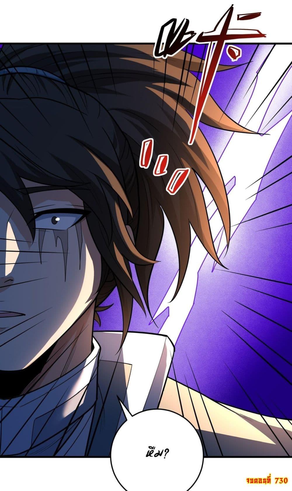 Manga-lc-com อ่านมังงะ อ่านการ์ตูน ออนไลน์ ฟรี God of Martial Arts ตอนที่ 1 2 3 4 5 6 7 8 9 10 11 12 13 14 ฟรี ไม่มีโฆษณา Manga-lc - อ่าน มังงะ อ่าน การ์ตูน ออนไลน์ อ่านมังงะ ฟรี