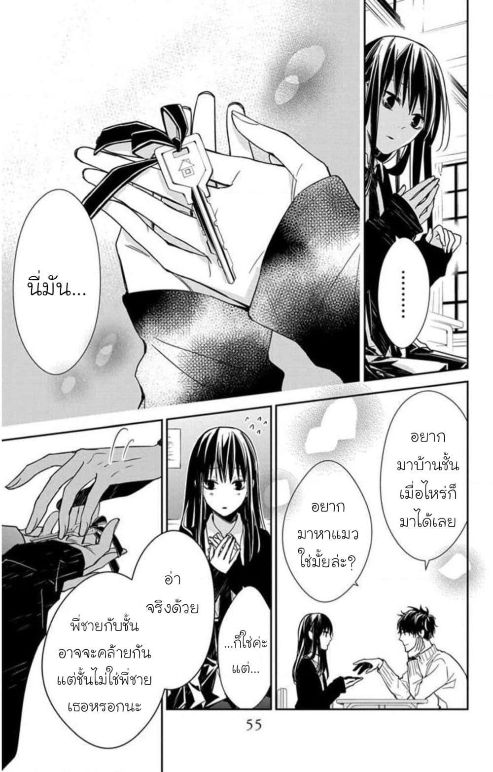 Manga-lc-com อ่านมังงะ อ่านการ์ตูน ออนไลน์ ฟรี Tsuiraku JK to Haijin Kyoushi ตอนที่ 1 2 3 4 5 6 7 8 9 10 11 12 13 14 ฟรี ไม่มีโฆษณา Manga-lc - อ่าน มังงะ อ่าน การ์ตูน ออนไลน์ อ่านมังงะ ฟรี