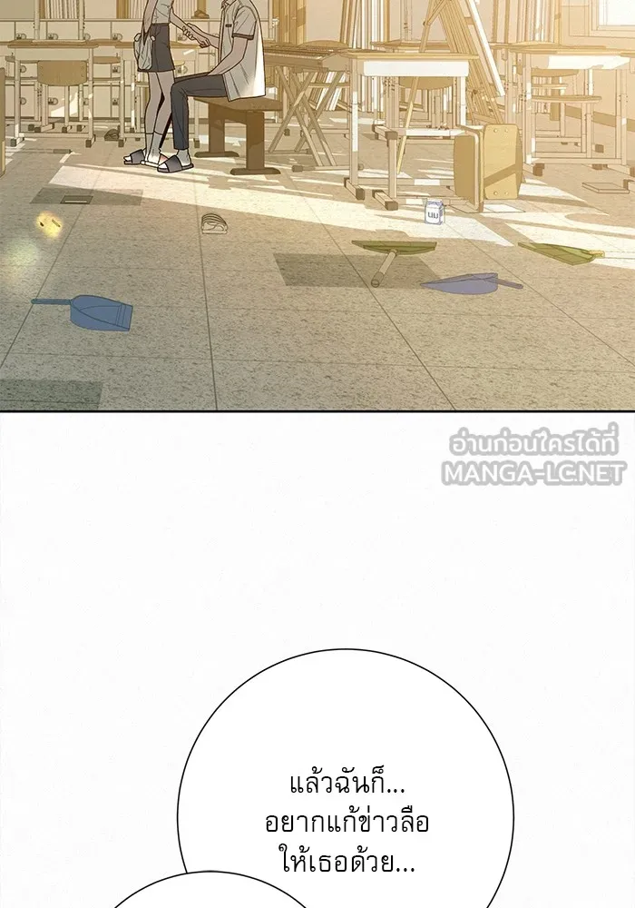 ปฏิบัติการรักวุ่นหัวใจ ตอนที่ 72 รูปที่ 6