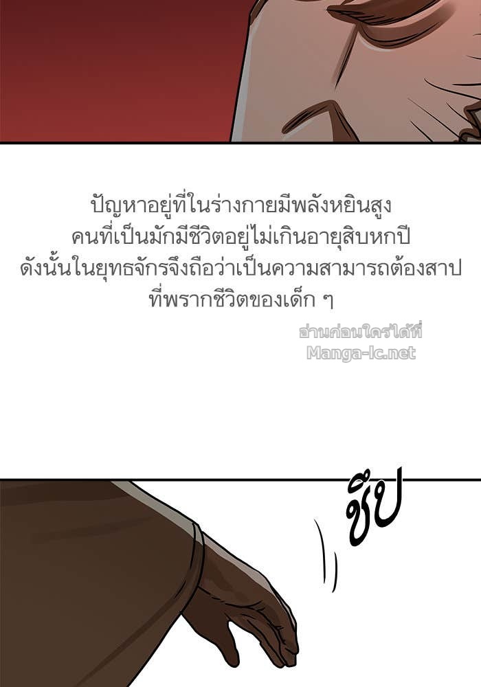 Doujin-Lc- อ่าน โดจิน มังฮวา เกาหลี ญี่ปุ่น จีน แปลไทย องครักษ์แห่งอัครสกุลจาง ตอนที่ 1 2 3 4 5 6 7 8 9 10 11 12 13 14 ฟรี ไม่มีโฆษณา อ่าน โดจิน Manhwa เกาหลี ญี่ปุ่น จีน เรามีครบ คัดมาให้เน้นๆ โดจิน 18+ รับประกันความฟินโดย Doujin Lc