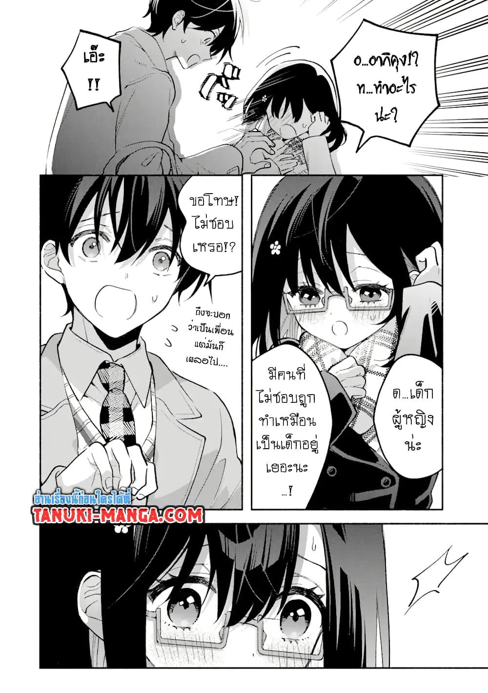 Manga-lc-com อ่านมังงะ อ่านการ์ตูน ออนไลน์ ฟรี Cool na Megami-sama to Issho ni Sundara, Amayakashi Sugite Ponkotsu ni Shite Shimatta Ken ni Tsuite ตอนที่ 1 2 3 4 5 6 7 8 9 10 11 12 13 14 ฟรี ไม่มีโฆษณา Manga-lc - อ่าน มังงะ อ่าน การ์ตูน ออนไลน์ อ่านมังงะ ฟรี