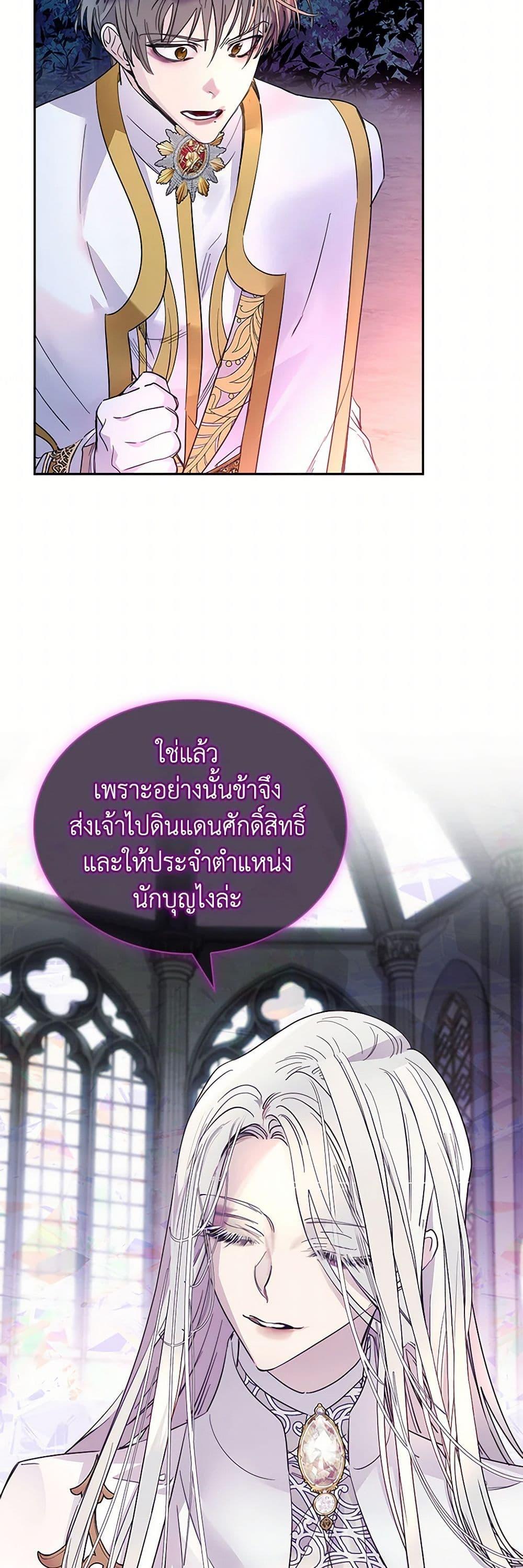 Manga-lc-com อ่านมังงะ อ่านการ์ตูน ออนไลน์ ฟรี I Raised the Nine-Tailed Fox Wrongly ตอนที่ 1 2 3 4 5 6 7 8 9 10 11 12 13 14 ฟรี ไม่มีโฆษณา Manga-lc - อ่าน มังงะ อ่าน การ์ตูน ออนไลน์ อ่านมังงะ ฟรี