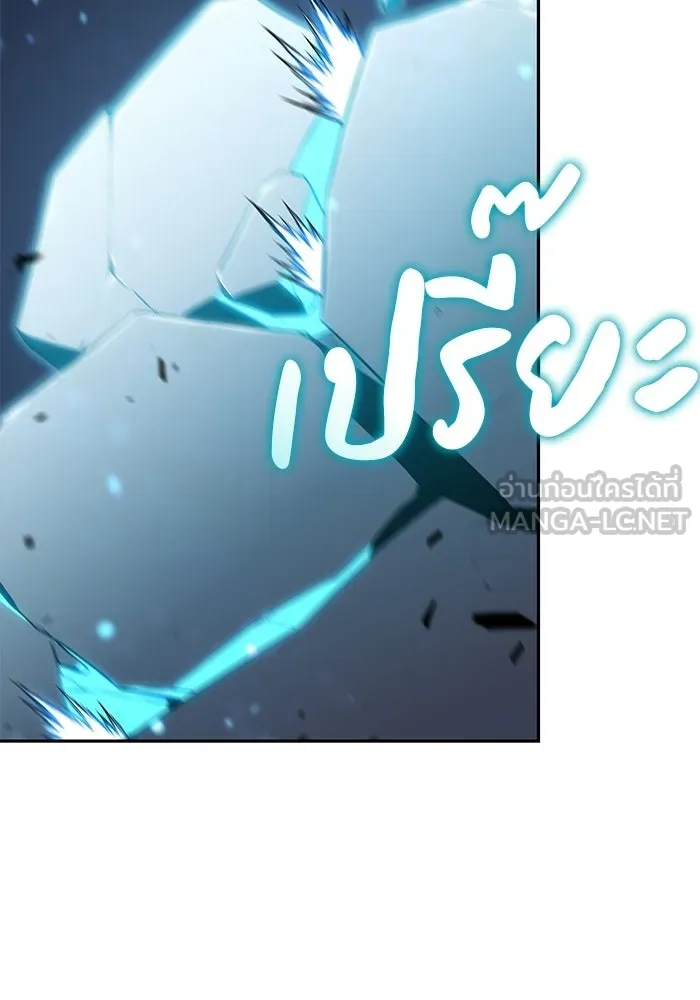 ลูกชายคนเล็กของดยุกคือมือสังหาร ตอนที่ 103 รูปที่ 90