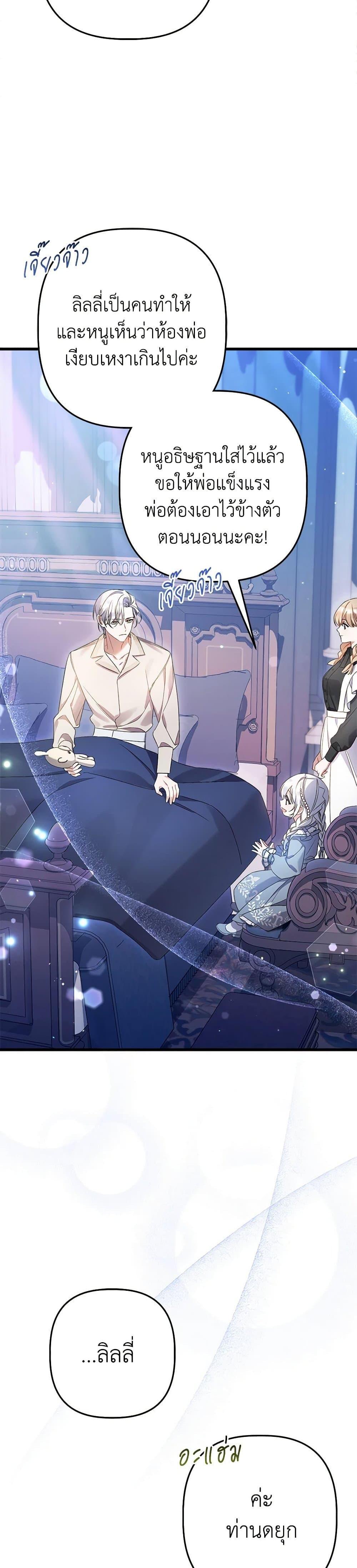 Manga-lc-com อ่านมังงะ อ่านการ์ตูน ออนไลน์ ฟรี I Was Just Taking Care of My Sick Father ตอนที่ 1 2 3 4 5 6 7 8 9 10 11 12 13 14 ฟรี ไม่มีโฆษณา Manga-lc - อ่าน มังงะ อ่าน การ์ตูน ออนไลน์ อ่านมังงะ ฟรี