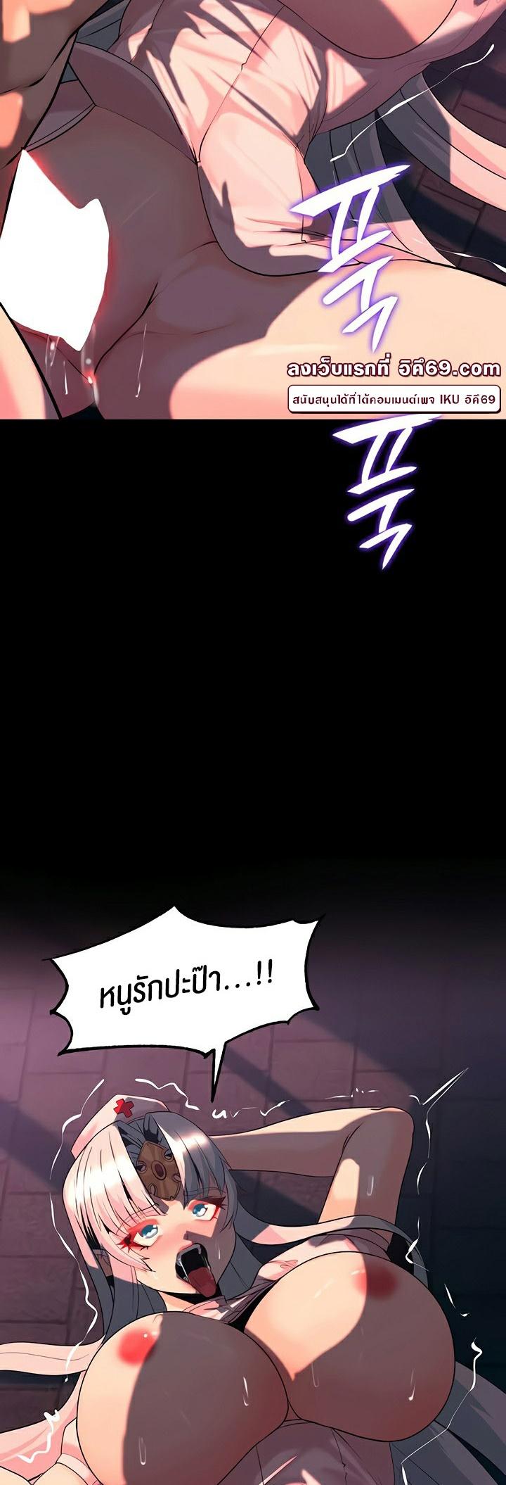 Doujin-Lc- อ่าน โดจิน มังฮวา เกาหลี ญี่ปุ่น จีน แปลไทย Corruption in the Dungeon ตอนที่ 1 2 3 4 5 6 7 8 9 10 11 12 13 14 ฟรี ไม่มีโฆษณา อ่าน โดจิน Manhwa เกาหลี ญี่ปุ่น จีน เรามีครบ คัดมาให้เน้นๆ โดจิน 18+ รับประกันความฟินโดย  Doujin Lc