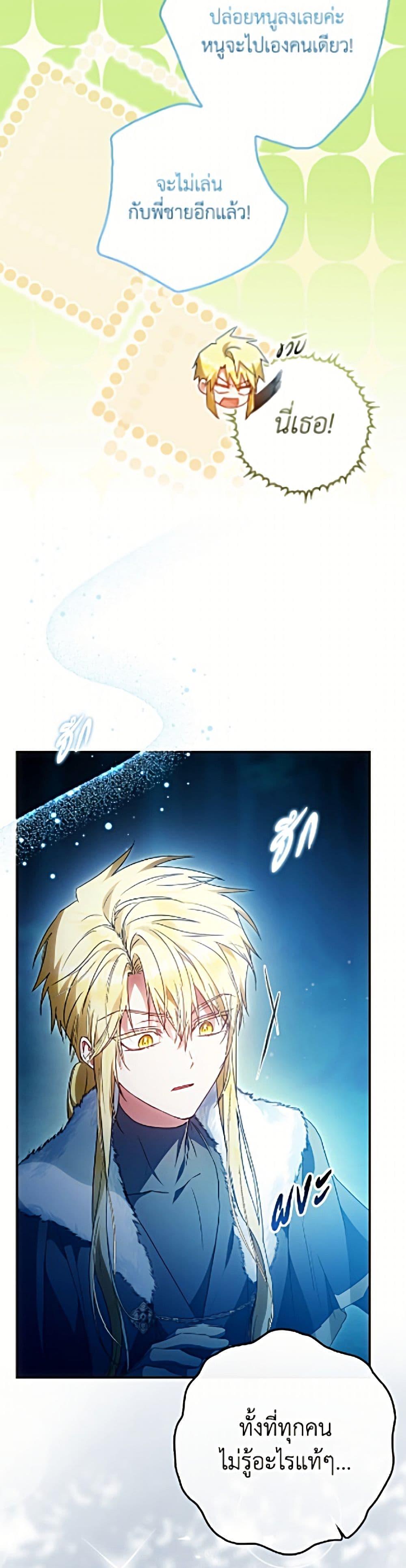 Manga-lc-com อ่านมังงะ อ่านการ์ตูน ออนไลน์ ฟรี I Became the Wife of the Male Lead ตอนที่ 1 2 3 4 5 6 7 8 9 10 11 12 13 14 ฟรี ไม่มีโฆษณา Manga-lc - อ่าน มังงะ อ่าน การ์ตูน ออนไลน์ อ่านมังงะ ฟรี