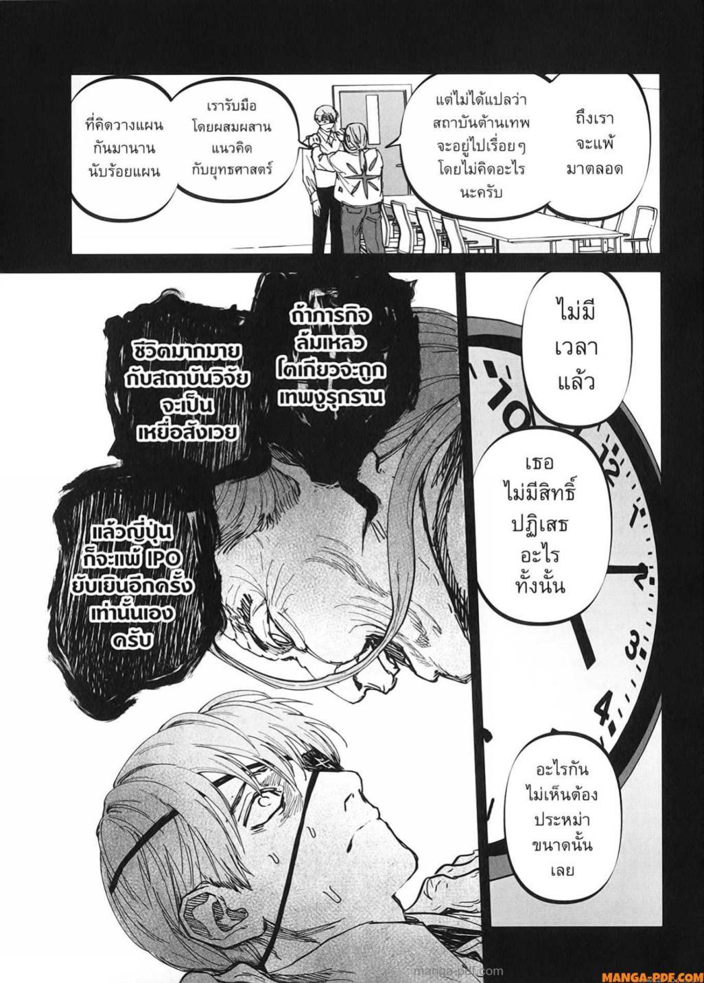 Manga-lc-com อ่านมังงะ อ่านการ์ตูน ออนไลน์ ฟรี After God ตอนที่ 1 2 3 4 5 6 7 8 9 10 11 12 13 14 ฟรี ไม่มีโฆษณา Manga-lc - อ่าน มังงะ อ่าน การ์ตูน ออนไลน์ อ่านมังงะ ฟรี