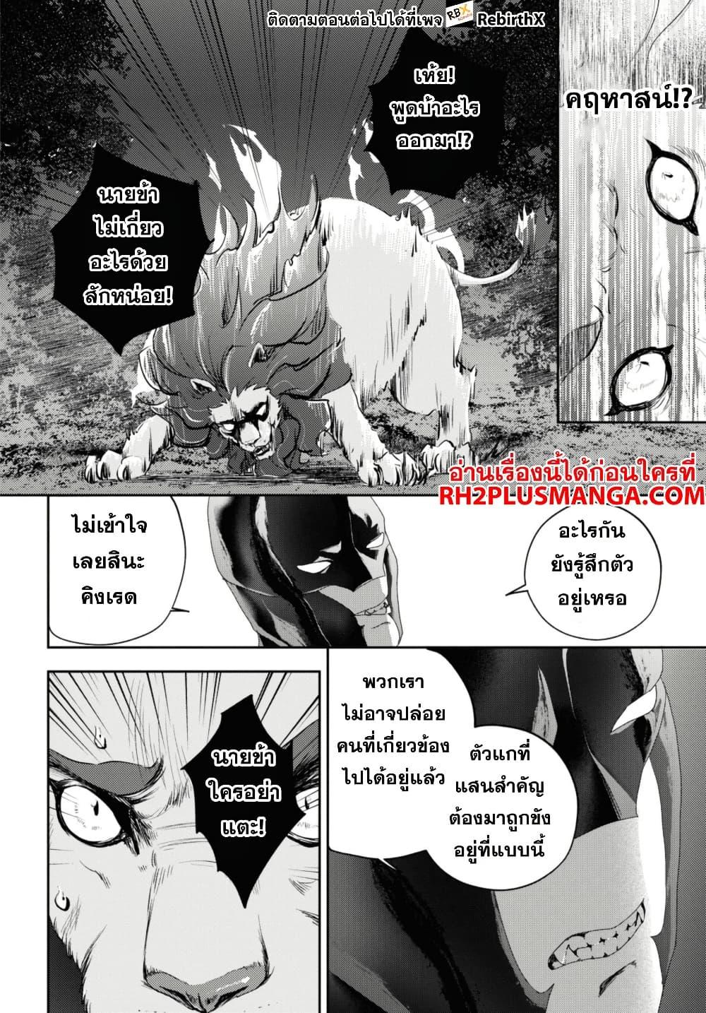 Manga-lc-com อ่านมังงะ อ่านการ์ตูน ออนไลน์ ฟรี Isekai Kaeri no Moto Yuusha desu ga, Death Game ni Makikomaremashita ตอนที่ 1 2 3 4 5 6 7 8 9 10 11 12 13 14 ฟรี ไม่มีโฆษณา Manga-lc - อ่าน มังงะ อ่าน การ์ตูน ออนไลน์ อ่านมังงะ ฟรี