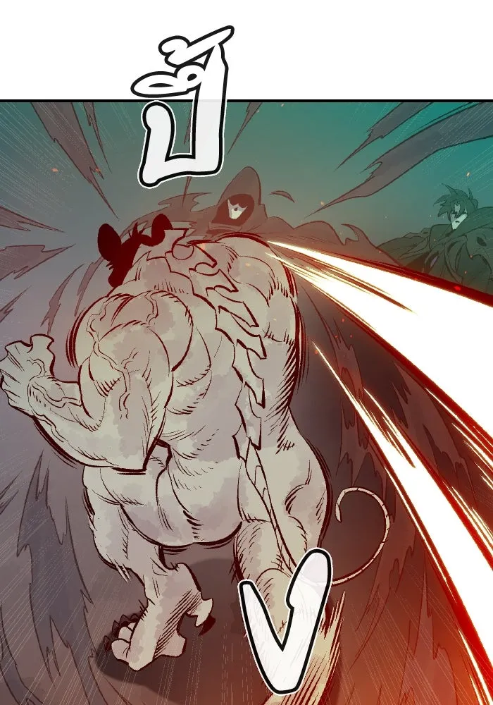 The Lone Necromancer ตอนที่ 65 รูปที่ 109