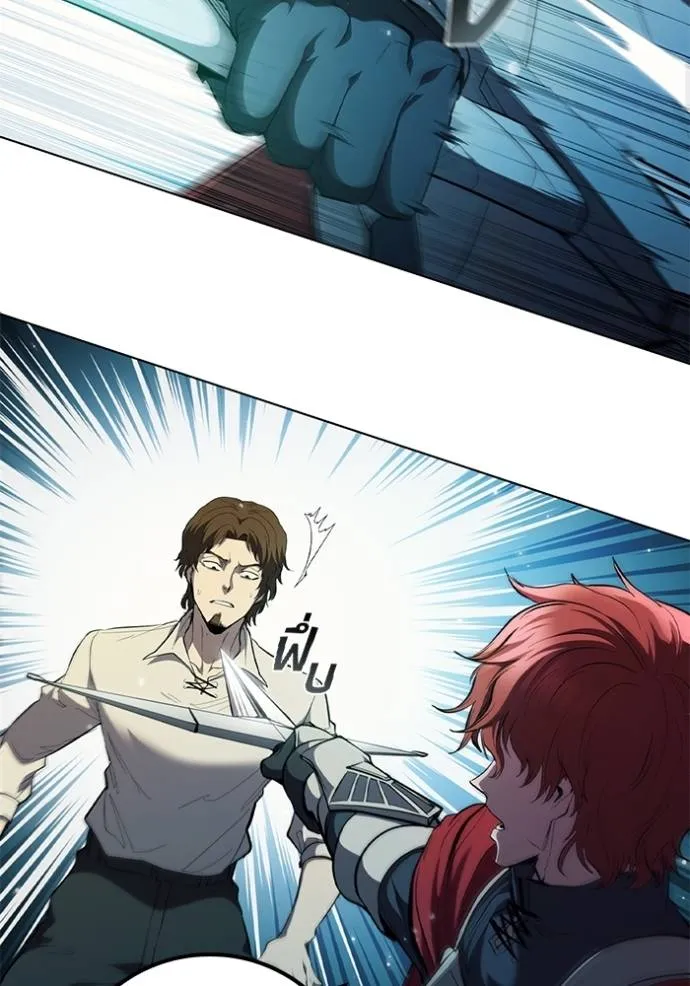 เกิดใหม่ในร่างดยุก ตอนที่ 77 รูปที่ 68