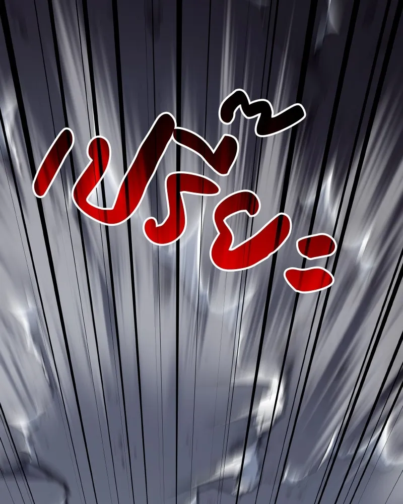 เกิดอีกทีเป็นว่าที่ประมุขลัทธิมาร ตอนที่ 54 รูปที่ 106