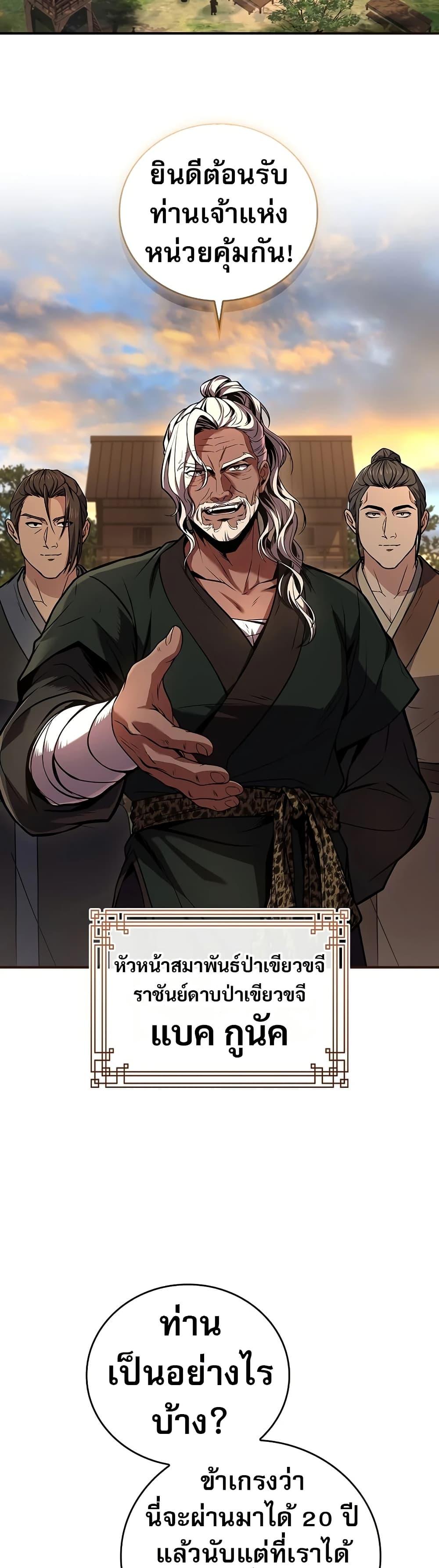 Manga-lc-com อ่านมังงะ อ่านการ์ตูน ออนไลน์ ฟรี Reincarnated Escort Warrior ตอนที่ 1 2 3 4 5 6 7 8 9 10 11 12 13 14 ฟรี ไม่มีโฆษณา Manga-lc - อ่าน มังงะ อ่าน การ์ตูน ออนไลน์ อ่านมังงะ ฟรี