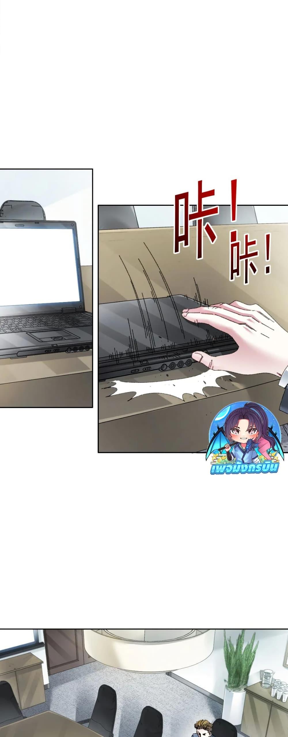 Manga-lc-com อ่านมังงะ อ่านการ์ตูน ออนไลน์ ฟรี I Created a Salvation Organization ตอนที่ 1 2 3 4 5 6 7 8 9 10 11 12 13 14 ฟรี ไม่มีโฆษณา Manga-lc - อ่าน มังงะ อ่าน การ์ตูน ออนไลน์ อ่านมังงะ ฟรี