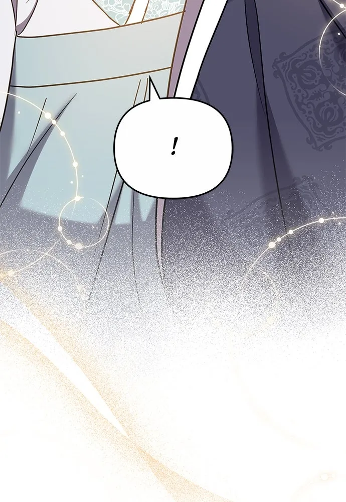 ข้าเนี่ยนะเป็นพระสนม ตอนที่ 71 ควรแลกความลับกันหรือไม่ รูปที่ 31