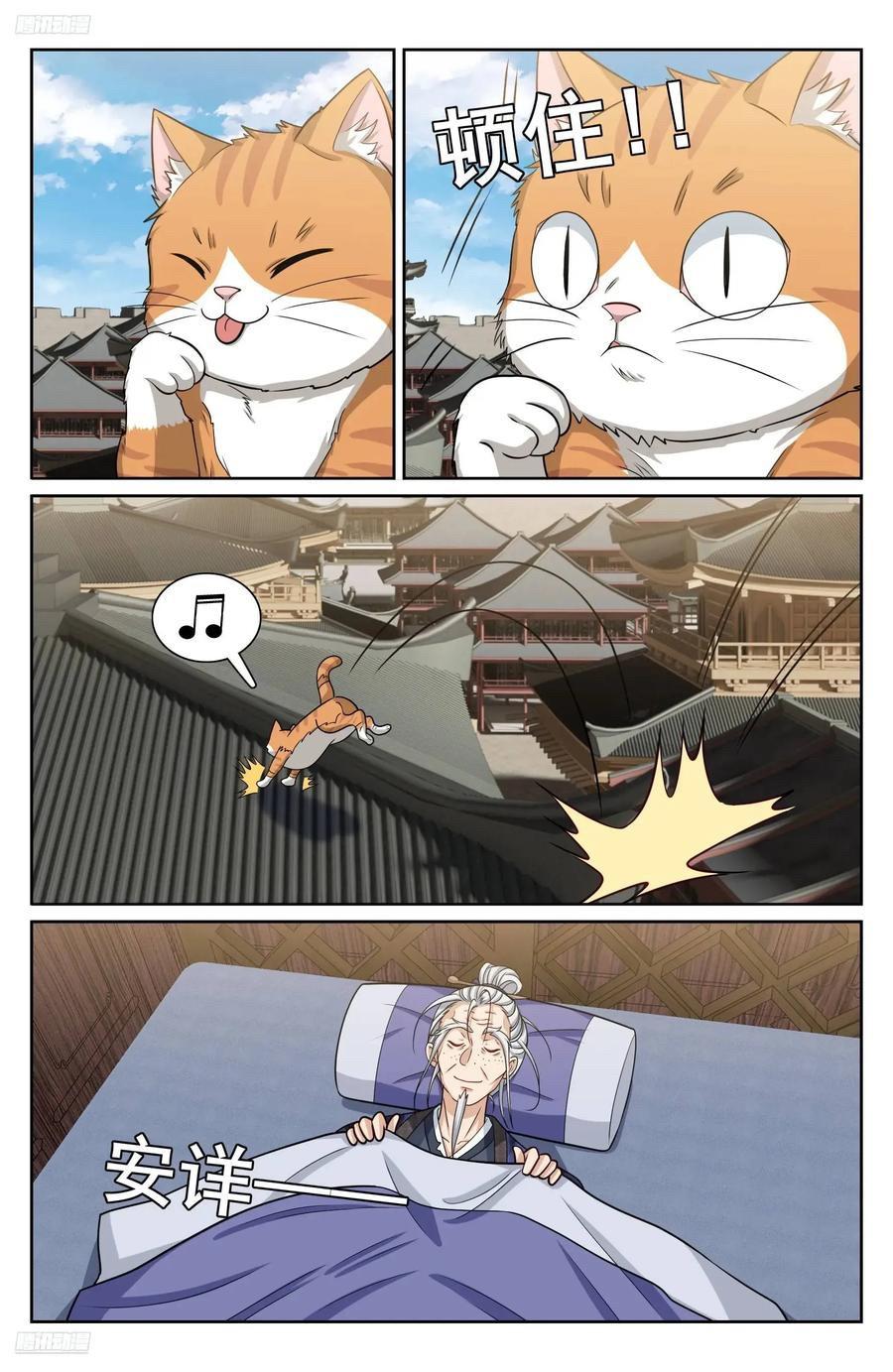 Manga-lc-com อ่านมังงะ อ่านการ์ตูน ออนไลน์ ฟรี Nightwatcher ตอนที่ 1 2 3 4 5 6 7 8 9 10 11 12 13 14 ฟรี ไม่มีโฆษณา Manga-lc - อ่าน มังงะ อ่าน การ์ตูน ออนไลน์ อ่านมังงะ ฟรี