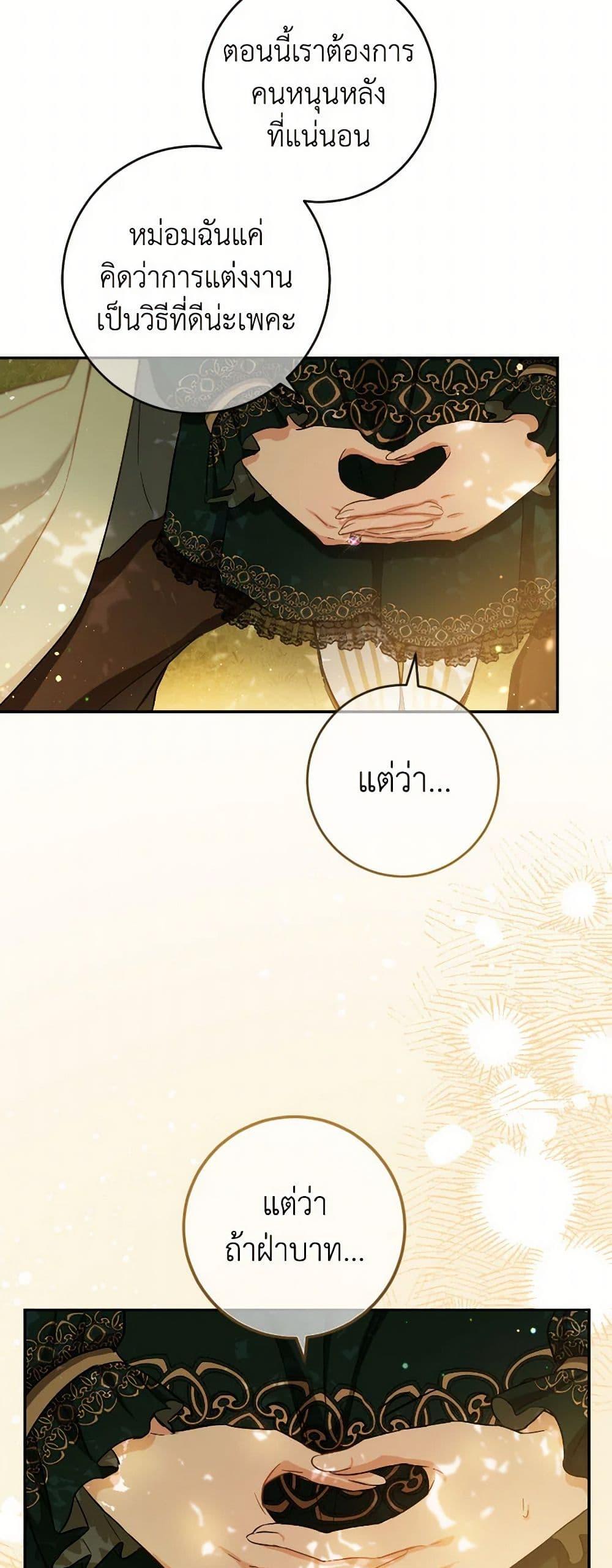 Manga-lc-com อ่านมังงะ อ่านการ์ตูน ออนไลน์ ฟรี The Heiress’s Double Life ตอนที่ 1 2 3 4 5 6 7 8 9 10 11 12 13 14 ฟรี ไม่มีโฆษณา Manga-lc - อ่าน มังงะ อ่าน การ์ตูน ออนไลน์ อ่านมังงะ ฟรี