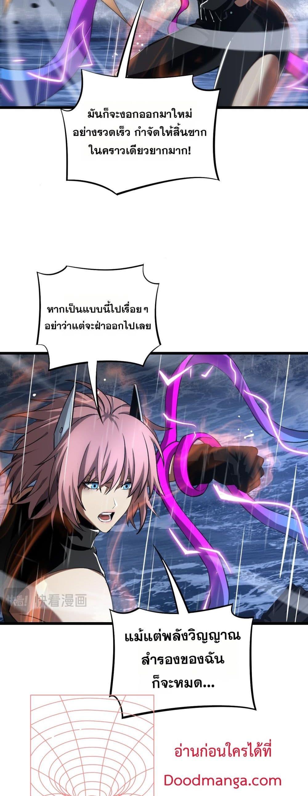 Manga-lc-com อ่านมังงะ อ่านการ์ตูน ออนไลน์ ฟรี DoomsdaySword ตอนที่ 1 2 3 4 5 6 7 8 9 10 11 12 13 14 ฟรี ไม่มีโฆษณา Manga-lc - อ่าน มังงะ อ่าน การ์ตูน ออนไลน์ อ่านมังงะ ฟรี