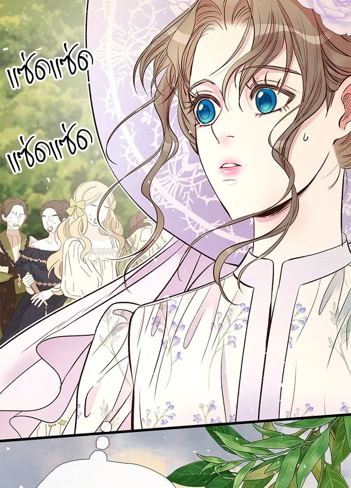 องค์ชายผู้อื้อฉาว ตอนที่ 23 รูปที่ 68