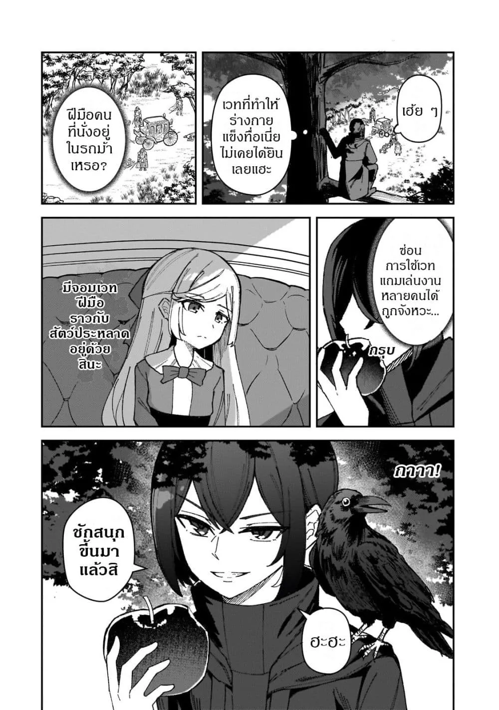 Manga-lc-com อ่านมังงะ อ่านการ์ตูน ออนไลน์ ฟรี Akuyaku Reijou wa Shaberimasen ตอนที่ 1 2 3 4 5 6 7 8 9 10 11 12 13 14 ฟรี ไม่มีโฆษณา Manga-lc - อ่าน มังงะ อ่าน การ์ตูน ออนไลน์ อ่านมังงะ ฟรี