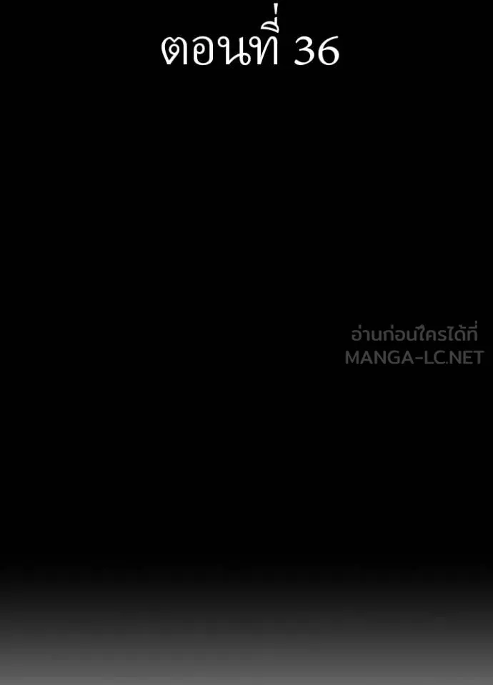 เป้าหมายครั้งที่ 2 ตอนที่ 36 รูปที่ 2