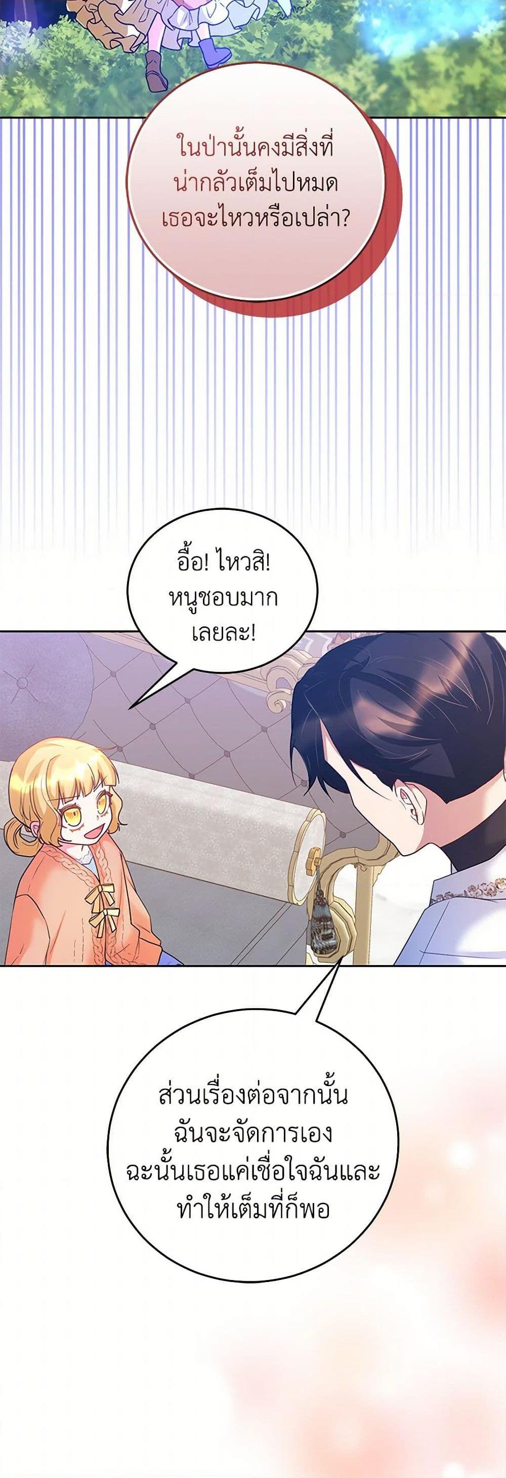 Manga-lc-com อ่านมังงะ อ่านการ์ตูน ออนไลน์ ฟรี Saved by Crazy Stepfather! ตอนที่ 1 2 3 4 5 6 7 8 9 10 11 12 13 14 ฟรี ไม่มีโฆษณา Manga-lc - อ่าน มังงะ อ่าน การ์ตูน ออนไลน์ อ่านมังงะ ฟรี