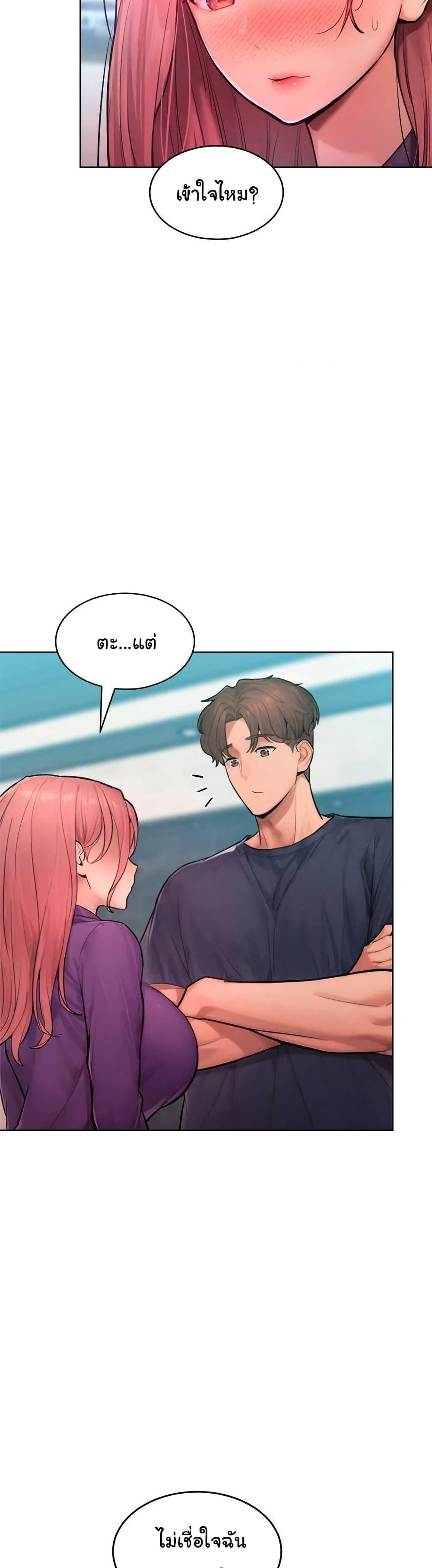 Doujin-Lc- อ่าน โดจิน มังฮวา เกาหลี ญี่ปุ่น จีน แปลไทย Tasty Missus ตอนที่ 1 2 3 4 5 6 7 8 9 10 11 12 13 14 ฟรี ไม่มีโฆษณา อ่าน โดจิน Manhwa เกาหลี ญี่ปุ่น จีน เรามีครบ คัดมาให้เน้นๆ โดจิน 18+ รับประกันความฟินโดย  Doujin Lc