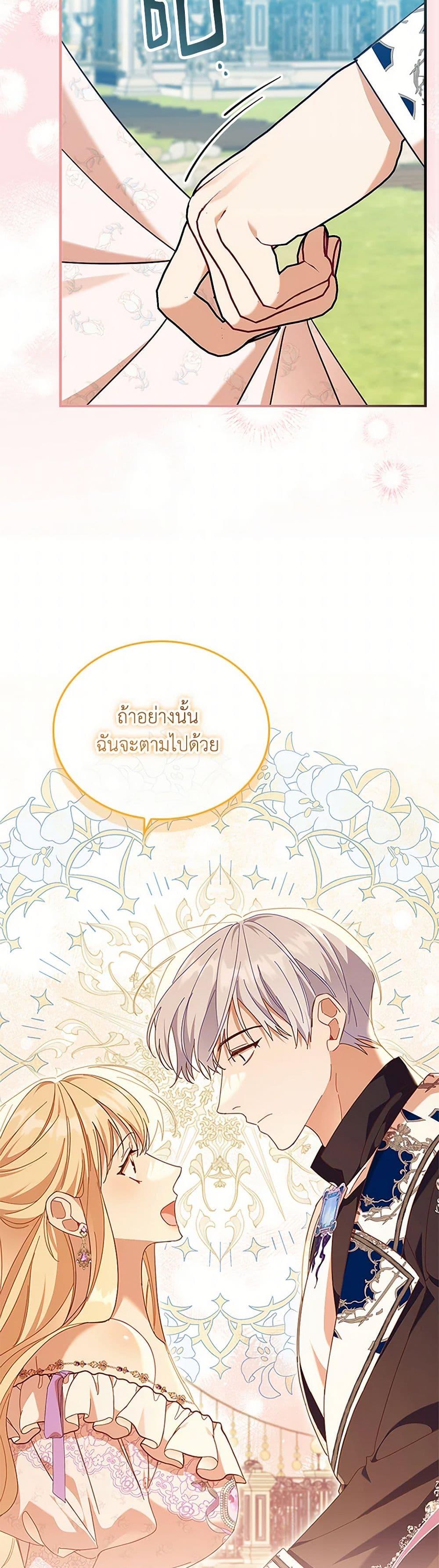 Manga-lc-com อ่านมังงะ อ่านการ์ตูน ออนไลน์ ฟรี The Beloved Little Princess ตอนที่ 1 2 3 4 5 6 7 8 9 10 11 12 13 14 ฟรี ไม่มีโฆษณา Manga-lc - อ่าน มังงะ อ่าน การ์ตูน ออนไลน์ อ่านมังงะ ฟรี
