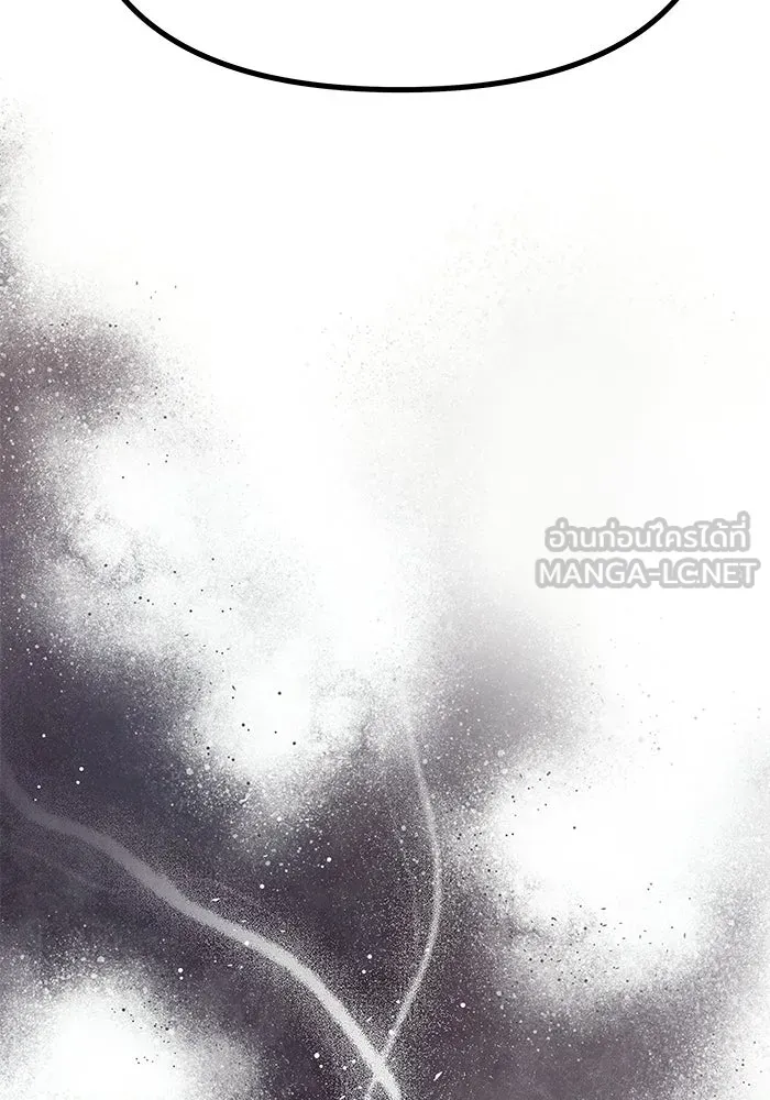 เกมรักจับสามี ตอนที่ 76 รูปที่ 162