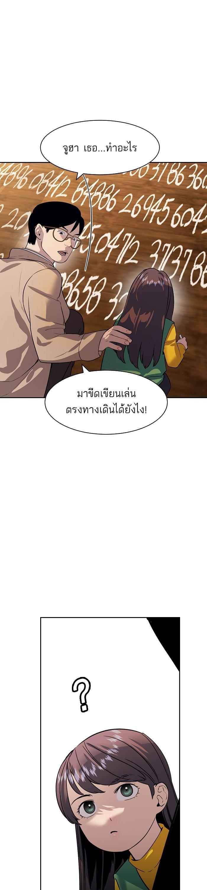 Manga-lc-com อ่านมังงะ อ่านการ์ตูน ออนไลน์ ฟรี The World Is Money and Power กลโกงโลกพนัน ตอนที่ 1 2 3 4 5 6 7 8 9 10 11 12 13 14 ฟรี ไม่มีโฆษณา Manga-lc - อ่าน มังงะ อ่าน การ์ตูน ออนไลน์ อ่านมังงะ ฟรี