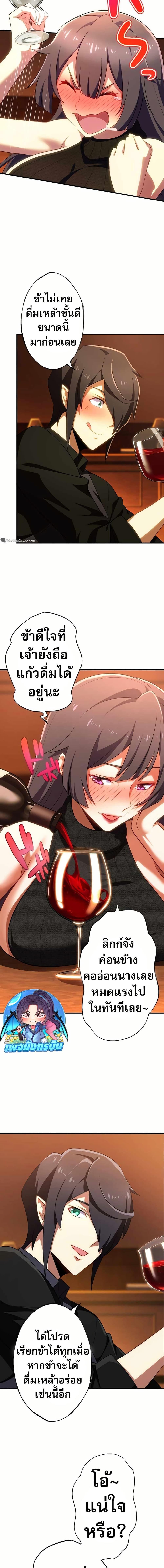 Manga-lc-com อ่านมังงะ อ่านการ์ตูน ออนไลน์ ฟรี Avenger of Mystical Eyes Blood Parasite ตอนที่ 1 2 3 4 5 6 7 8 9 10 11 12 13 14 ฟรี ไม่มีโฆษณา Manga-lc - อ่าน มังงะ อ่าน การ์ตูน ออนไลน์ อ่านมังงะ ฟรี