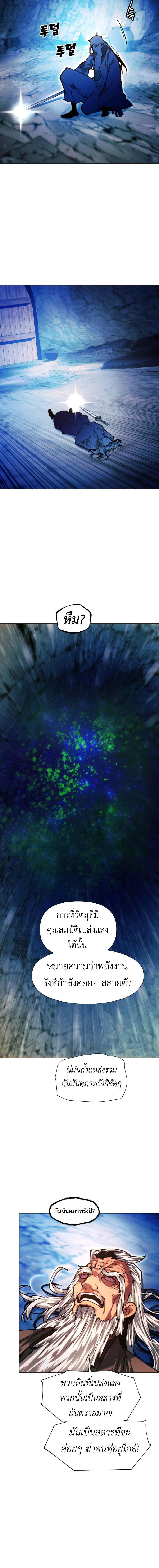 Manga-lc-com อ่านมังงะ อ่านการ์ตูน ออนไลน์ ฟรี A Modern Man Who Got Transmigrated Into the Murim World ตอนที่ 1 2 3 4 5 6 7 8 9 10 11 12 13 14 ฟรี ไม่มีโฆษณา Manga-lc - อ่าน มังงะ อ่าน การ์ตูน ออนไลน์ อ่านมังงะ ฟรี