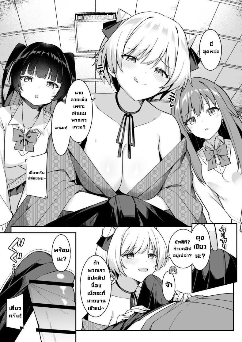 Doujin-Lc- อ่าน โดจิน มังฮวา เกาหลี ญี่ปุ่น จีน แปลไทย ทริปนี้เจอของดี (Itose Ikuto) ตอนที่ 1 2 3 4 5 6 7 8 9 10 11 12 13 14 ฟรี ไม่มีโฆษณา อ่าน โดจิน Manhwa เกาหลี ญี่ปุ่น จีน เรามีครบ คัดมาให้เน้นๆ โดจิน 18+ รับประกันความฟินโดย  Doujin Lc
