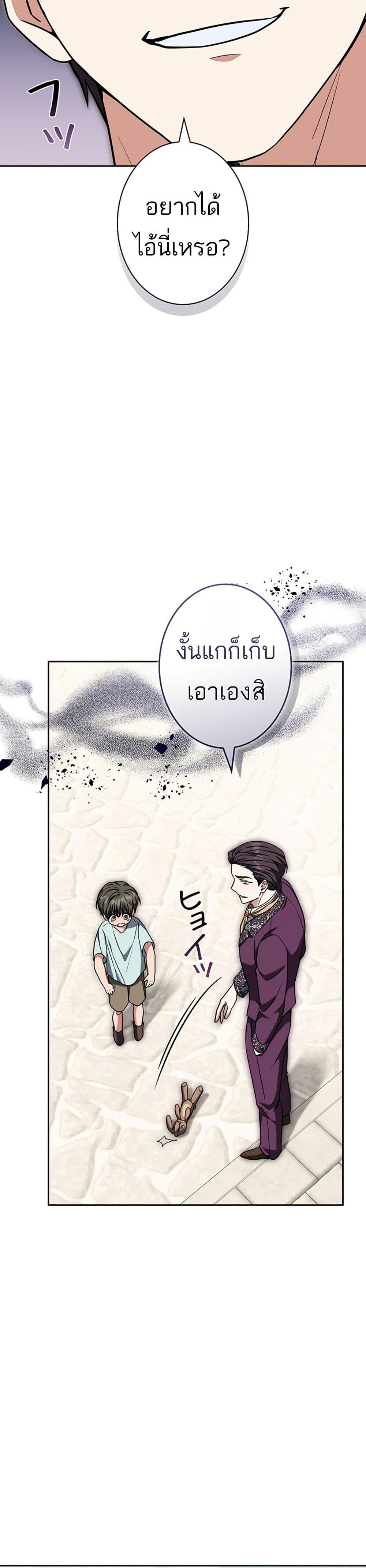 Manga-lc-com อ่านมังงะ อ่านการ์ตูน ออนไลน์ ฟรี I Was Supposed to Be a Stalker Lady, but Somehow I’m Being Adored Instead ตอนที่ 1 2 3 4 5 6 7 8 9 10 11 12 13 14 ฟรี ไม่มีโฆษณา Manga-lc - อ่าน มังงะ อ่าน การ์ตูน ออนไลน์ อ่านมังงะ ฟรี