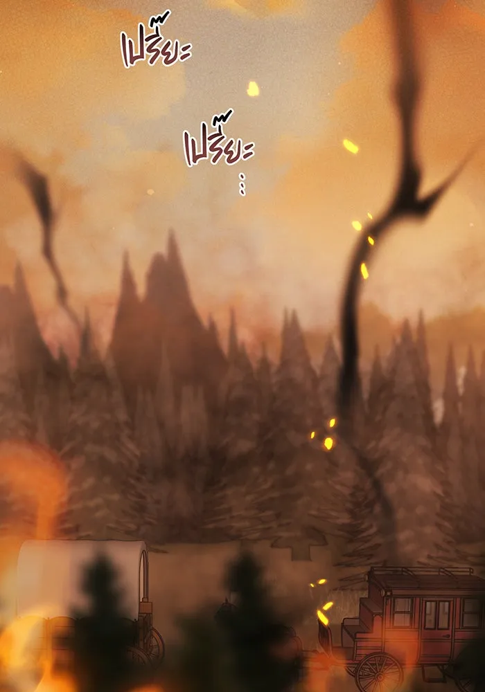 หนูน้อยทรราช ตอนที่ 43 รูปที่ 26